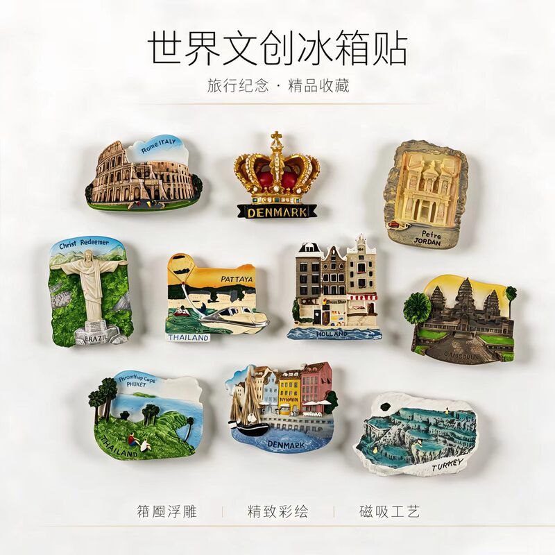 3D three-dimensional refrigerator magnets from around the world, city travel, European countries, travel souvenirs, new creative ideas