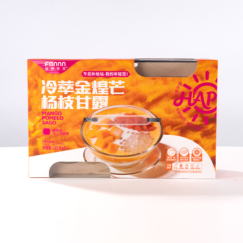 【滋养有范】165g*6瓶礼盒装金煌芒·杨枝甘露代发批发源头厂家
