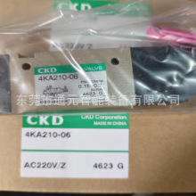 CKDԭװ��ŷ�4KA410-10-B-DC24V/4KA320-08-B-DC24V/4KA331-08