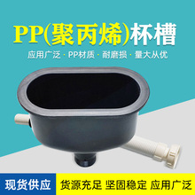 ���ܶ�PP���ˮ��/PP�ی���ұ���ͨ�L��ˮ��ͨ�L�����۬F؛����