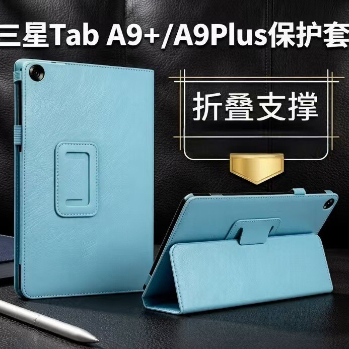 Suitable for Samsung Galaxy Tab A9+/A9Plus Tablet Protective Case 80% off Stand-Type Lychee Pattern Stand