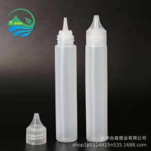 ����30ml�P�Uʽ����ƿ�㾫ƿɫ��ƿ��ƿ