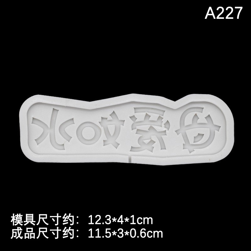 Día DE LA MADRE torta Tarjeta de inserción molde de silicona Fondant chocolate ritmo seco postre decoración molde Feliz Día DE LA Madre