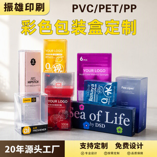 ӡˢ͸������pvc���b�ж������ͻ��yƷpet���~�����λ�ĥɰ�ж���