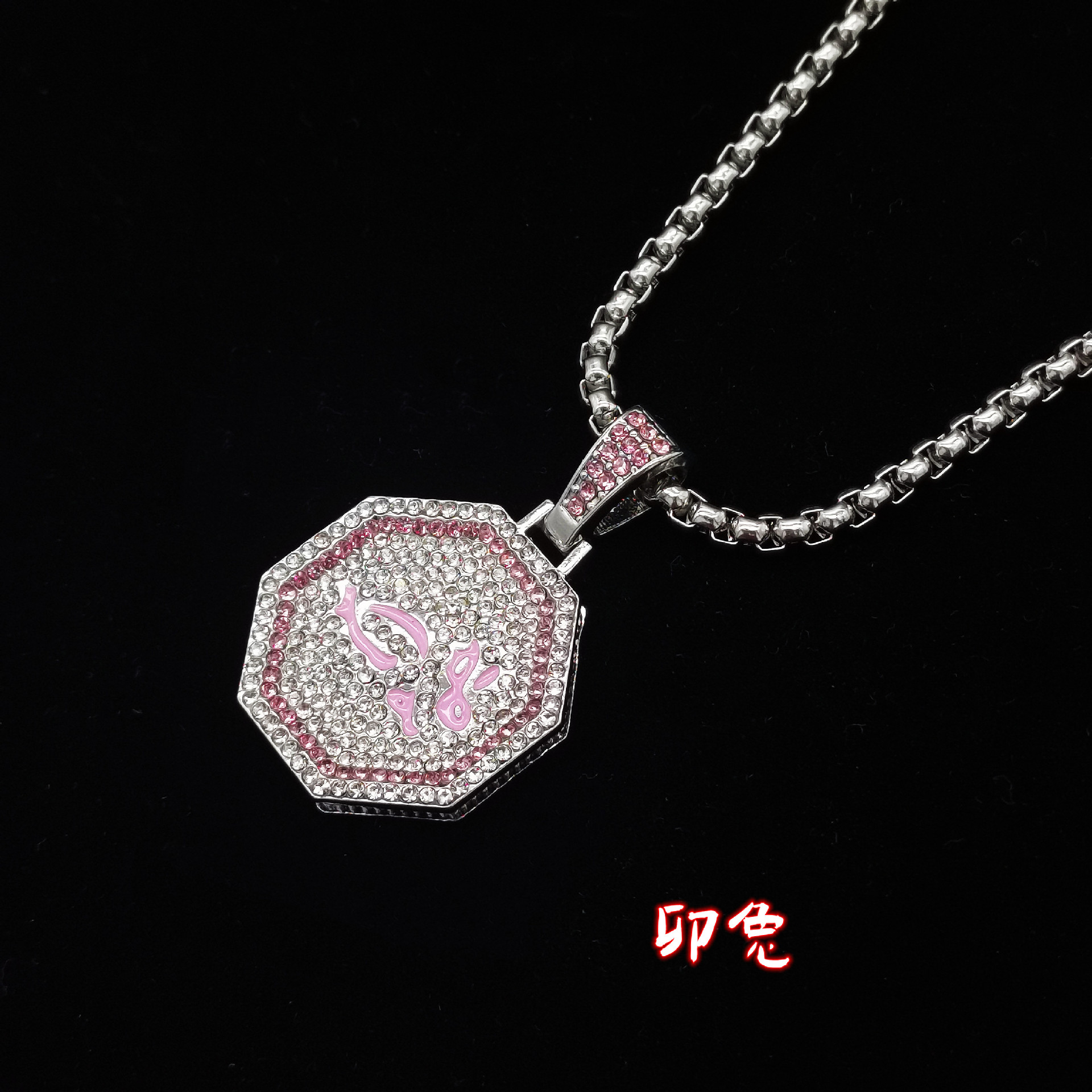 937283391E6858CCF09C0E52F80AF4