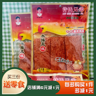 �S���ֵ�ţ����ζ8090���f��ʳ���l��Ƭ����{ζ����Ʒ���eʳƷ