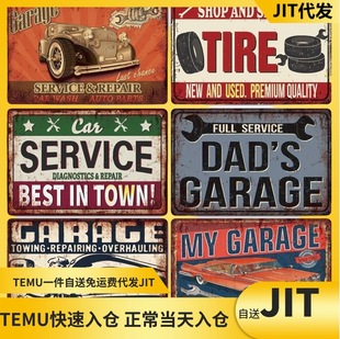 Jit Self-Delivery Free Shipping Temu American Garage Metal Logo Industrial Style Auto Repair Background Aluminum Iron Painting
