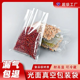 塑料食品袋;其他塑料薄膜;其他食品包装