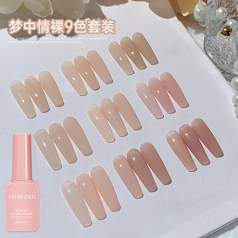 Gel de grado de tienda de uñas 8ML Dream Love Naked 9 colores