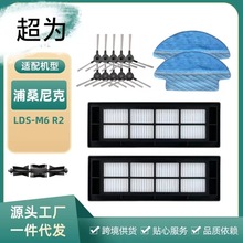 ��ɣ��˒ߵؙC����LDS-M6 R2����Lˢ߅ˢ�V�W�VоĨ���羳����