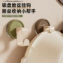 卫生间家用打孔浴室壁挂