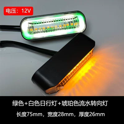 Suitable for Mavericks Electric Vehicle Modified Led Running Water Steering M+ U1 M1 Motorcycle Light 12V High Brightness Daytime Running Light (Gündüz işıqları) - white-green-daytime-running-light-yellow-running-water-turn-signal-bracket