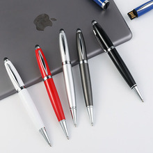 金属U盘笔二合一三合一触摸优盘签字笔办公商务刻字礼品U盘usb
