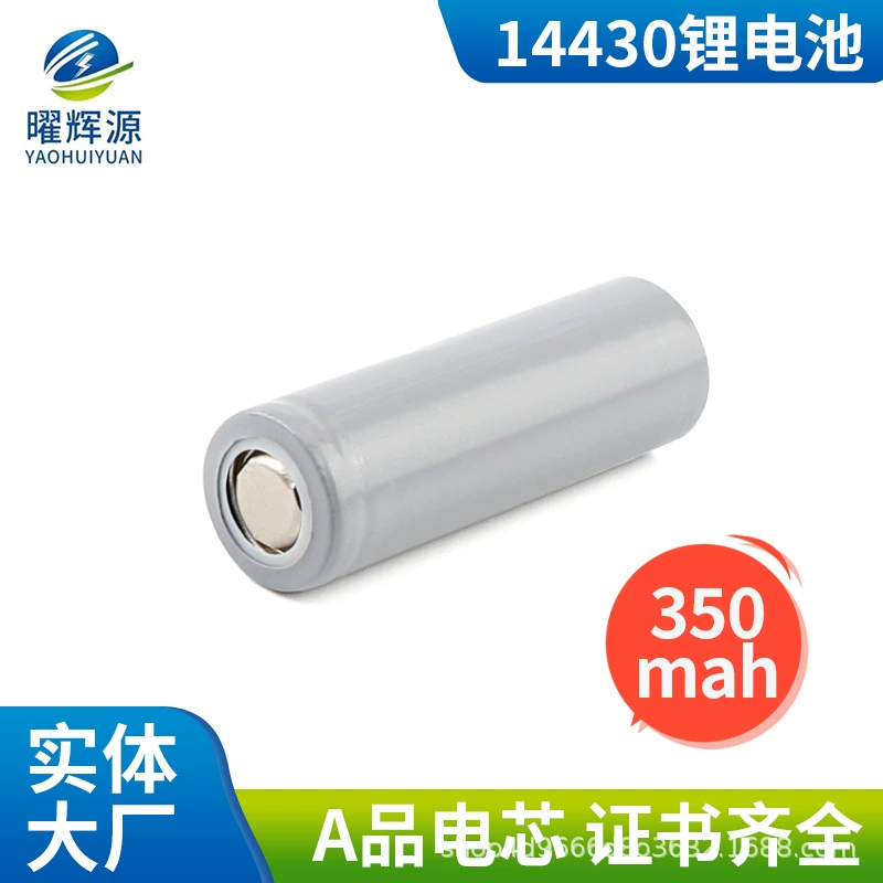 14430 литиевая батарея 3,7 В 350/500 мАч литиевая батарея особой формы литиевая батарея сердечник обсидиановый источник прямых продаж с завода