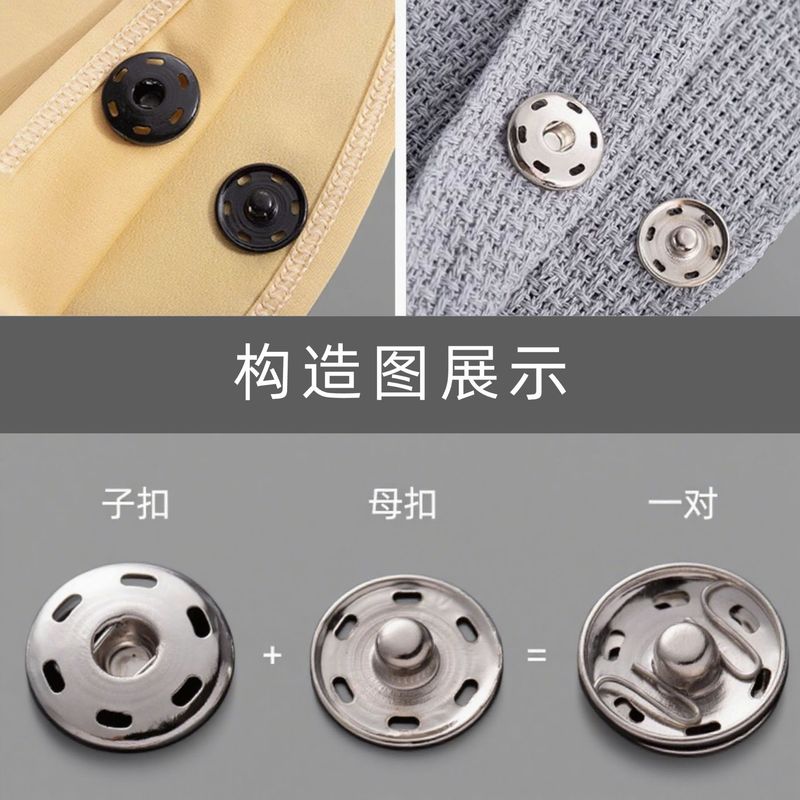暗扣金属扣子高档隐形子母扣防走光摁扣婴儿宝宝衣服衬衫风衣揿扣|undefined