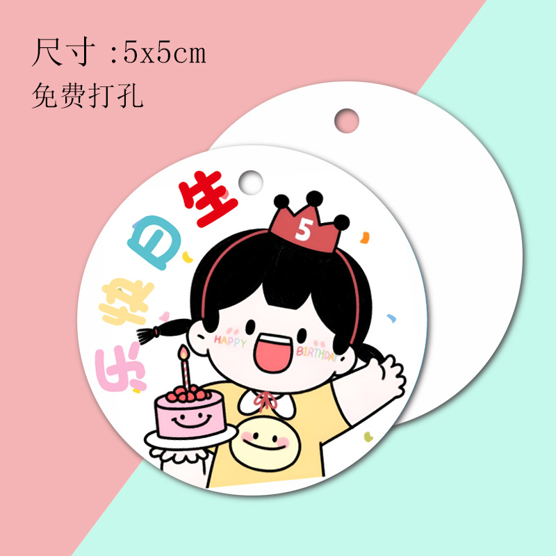 Tarjeta de luna llena para bebés, tarjeta colgante de regalo de cien días, tarjeta de agradecimiento de banquete de cien días, tarjeta de cumpleaños para niños