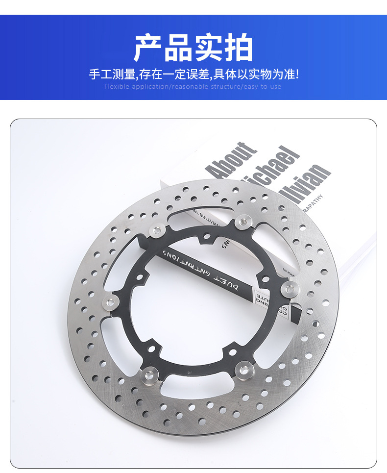 Yamaha aftermarket modification parts: genuine floating brake discs, wear-resistant and stable, for MT09, suitable for Southeast Asian cross-border markets