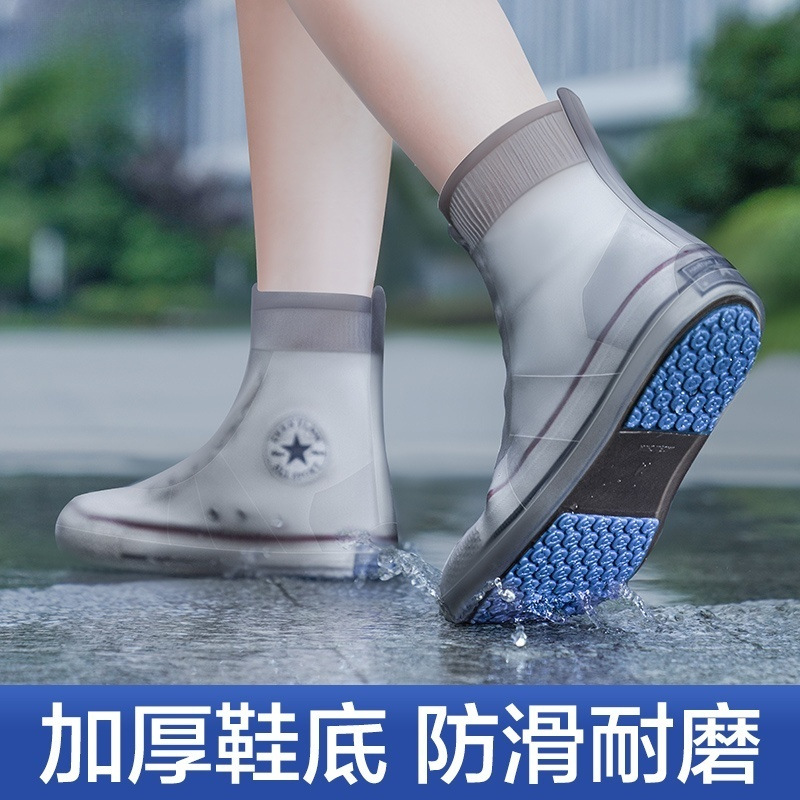 雨鞋男女2024新款防滑鞋套防雨防水外穿加厚雨靴耐磨脚套水鞋