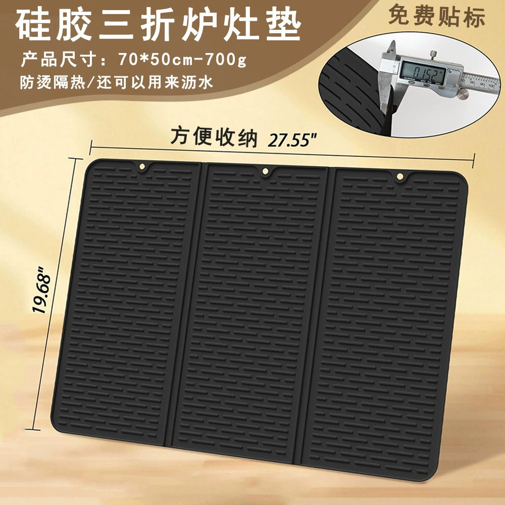 Эксклюзивная трансграничная поставка силиконовых ковриков для плиты 70% off в 1: теплоизоляционная крышка для индукционной плиты, нескользящий коврик для сушки, дренажный коврик для плиты.