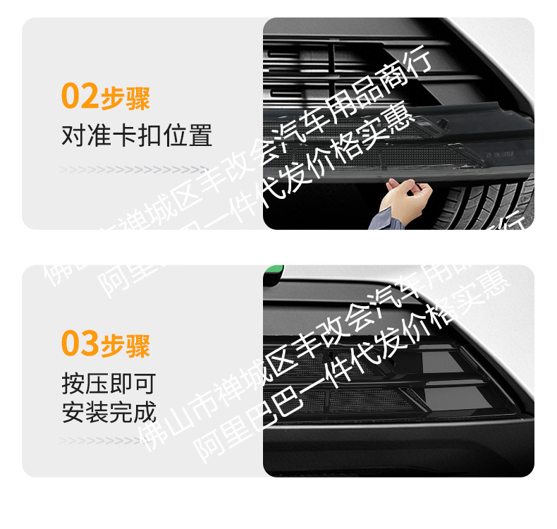 Suitable for Byd Yuan Plus Intelligent Driving Insect-Proof Net, Front Bumper Water Tank Net, Protection Against Mosquitoes, Debris and Willow Catkins Modification