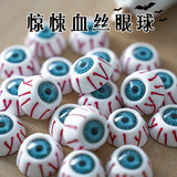 Определенные глаза на Хэллоуин Хэллоуин Хэллоуин Хэллоуи Ведик Ведические Кровавые глаза Кровавые глаза кровавые глаза