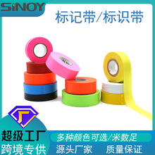 pvc��ɫflaggingtape��ӛ��7�z��ȑ����ɽʹ�ßɹ���R��ӛ�ʎ�
