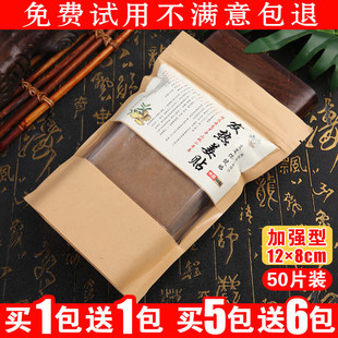 Qian Yumo [Buy 2 Packs of 100 Patches] Original Heating Ginger Patch for Knees, Ginger Moxibustion Patch, Warm Baby Heat