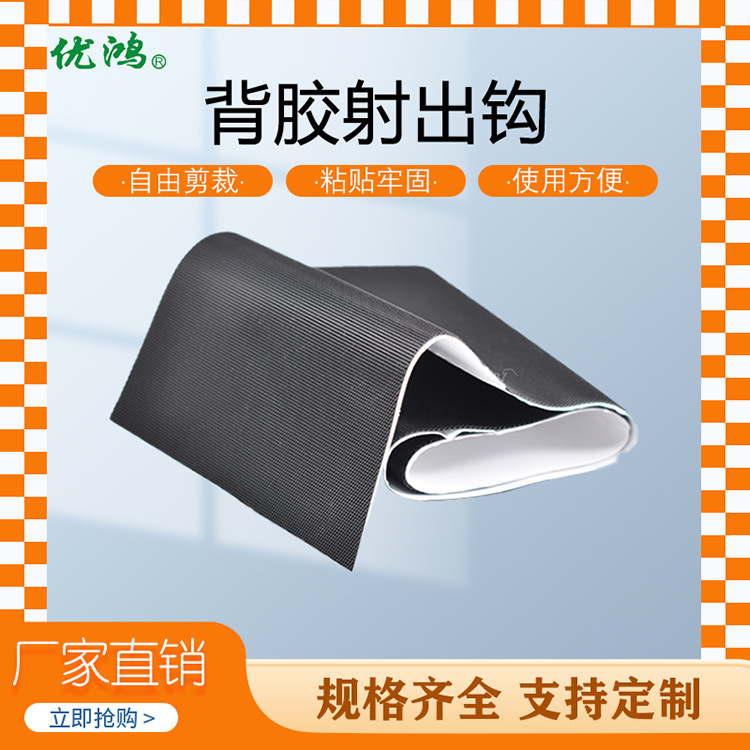 Adhesive shot hook outdoor nylon Velcro non-scratch lint-free shot hook thick hook non-binding hand stick buckle