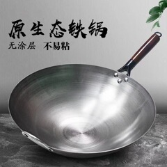 家庭用キッチンホテル料理人ガスコンロ専用無コーティング炒め鍋の丸い底に鉄鍋を厚くして青い古い鍋を焼く