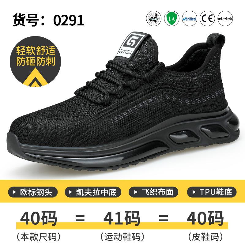 0291-매장 핫셀링 모델 37