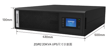 山祥ups电源ZGR-03k00AS1102C00/3KVA/3KW山祥ups机架式内置电池