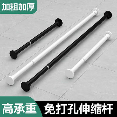 Clothes drying pole Punch holes Telescoping balcony Shrink curtain Pole TOILET Clothes hanger indoor household Hanging clothes rod