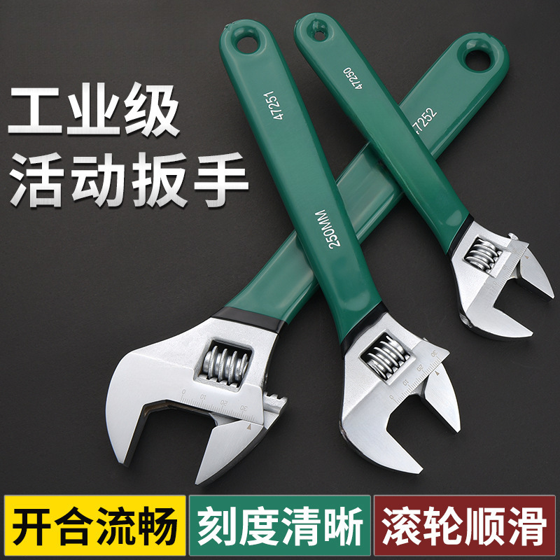 活动扳手活口工业级多功能正品活络大开口寸搬手板子工具