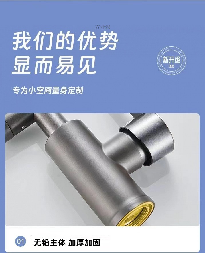All-copper household universal rotating faucet washbasin, kitchen and bathroom washbasin, cold and hot dual-purpose faucet factory undefined