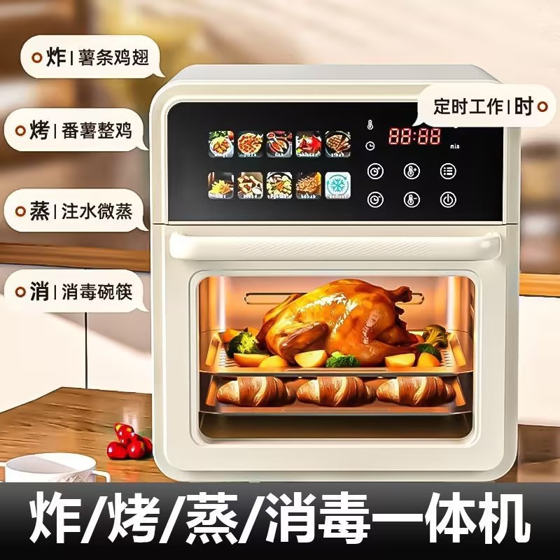 Yangjie Air Fryer Oven Smart Touch Screen Household Air Fryer Electric Oven Integrated Visual Automatic Electric Fryer