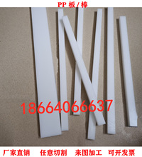 pp�� �۱�ϩ�� ˮ��� �_���|�� ���ϰ� �o��̨���1mm 2mm 3mm