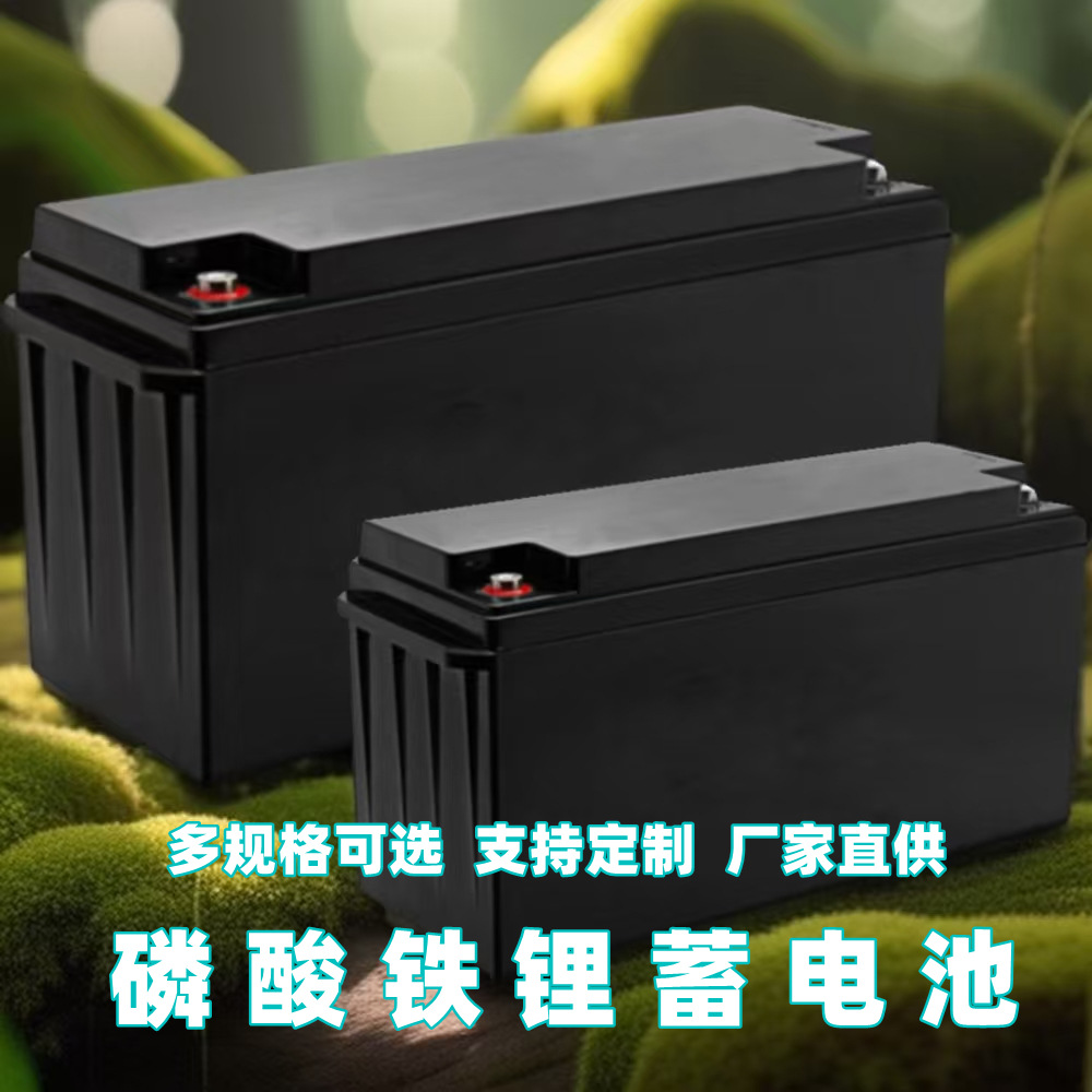 太阳能风光互补离网供电蓄电池铅酸改锂户外森林防火监控供电储能