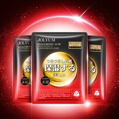 Juemei Tang Hyaluronic Acid Face Mask Moisturizing Face Mask Nourishing Skincare Face Mask Sheet Pack Ou Bo Wholesale