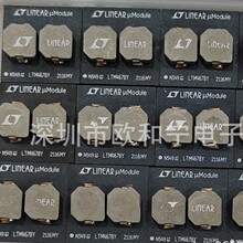 LTM4678EY#PBF FTXL710-BM2 S LLK7 LTM4650AY-1 LTM4678Y