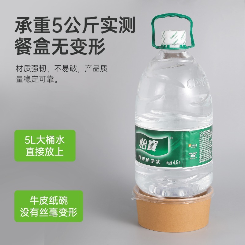 使い捨て弁当箱クラフト紙テイクアウト包装箱ファーストフード箱業務用丸型紙ボウルケータリング包装箱食品グレード|undefined