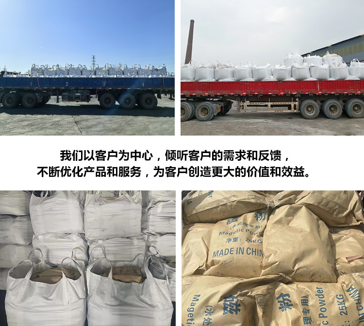 水处理铁粉详情_06