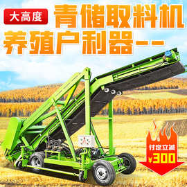 养殖场饲草刮料机图片6米横向移动扒草机尺寸 青贮取料机高度可调