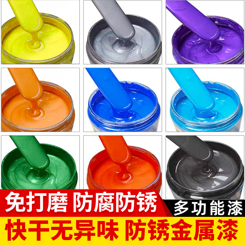水性金属漆防锈漆油漆免除锈金属防腐铁锈转化剂家用自刷涂料黑色