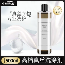 洗手液;洗洁精;洗衣液