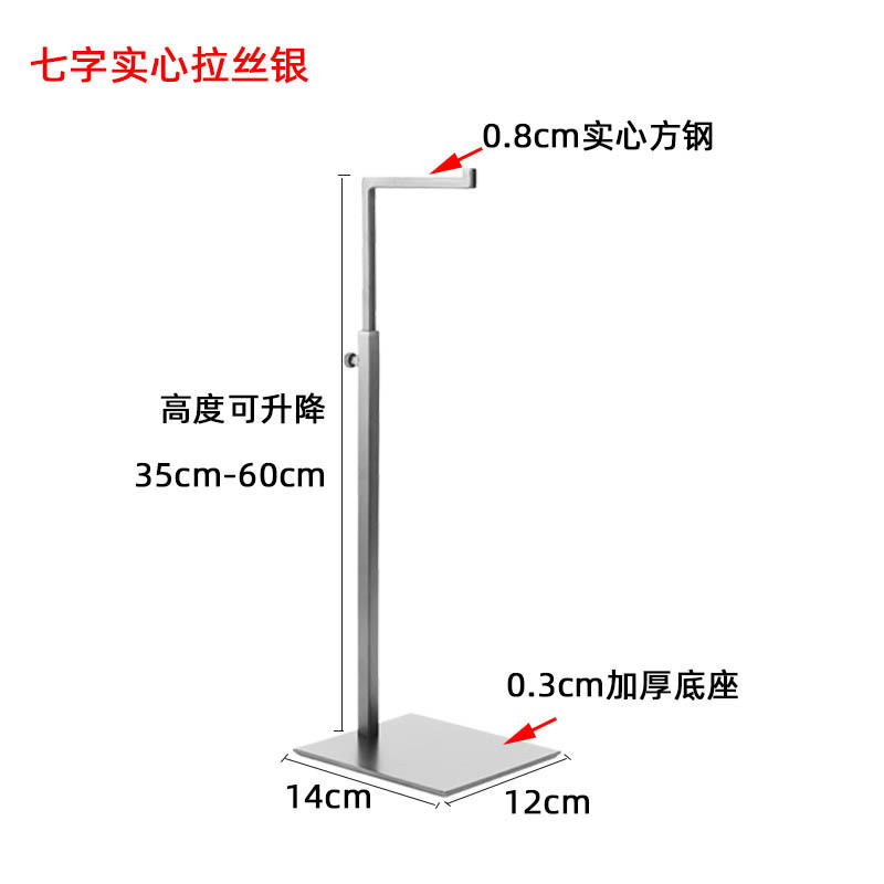7 단어 후크 솔리드 튜브