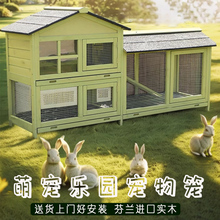 户外兔笼子幼儿园专用兔子二层别墅保暖新型兔笼饲养宠物大号兔窝