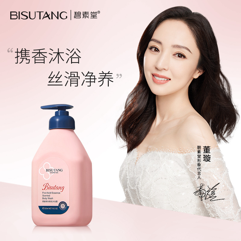 Fruity Essence Body Wash