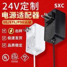 24v2a�Դ�m����led�V�����_�P�Դ��ˮ������24v2.5a�Դ�m����