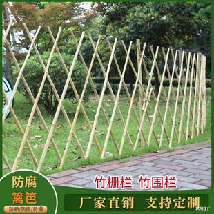 Highly Rated Vegetable Garden 65 Fence Bamboo Garden Fence 85 Person Wall Bamboo Pole Telescopic Bamboo Courtyard Guardrail