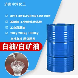 二元醇;增塑剂;石油蜡